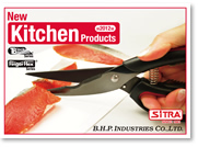 Kitchen Catalog 2012