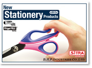 Stationery Catalog 2012